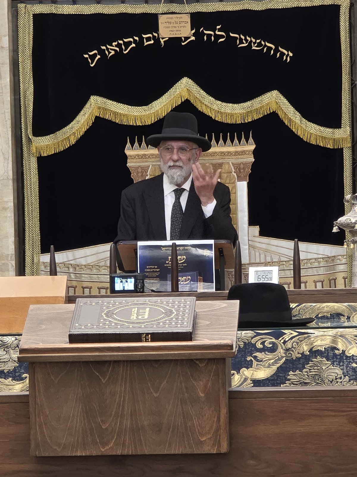 מו"ר הרה"ג ר' שמעון חי אלוף שליט"א בערב העיון לרגל השקת כרך ב'